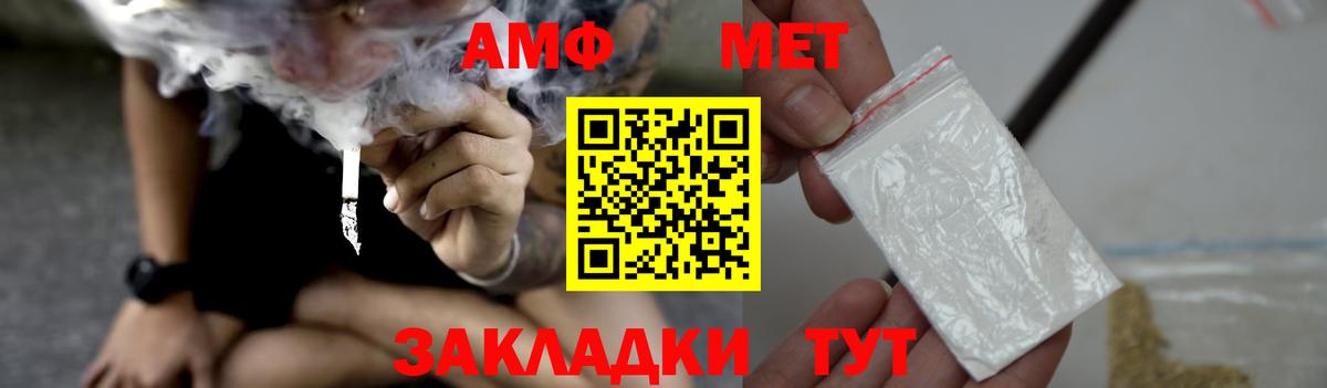 Амфетамин  блэк спрут зеркало  Лабытнанги  АМФЕТАМИН 98%  Вход с VPN 