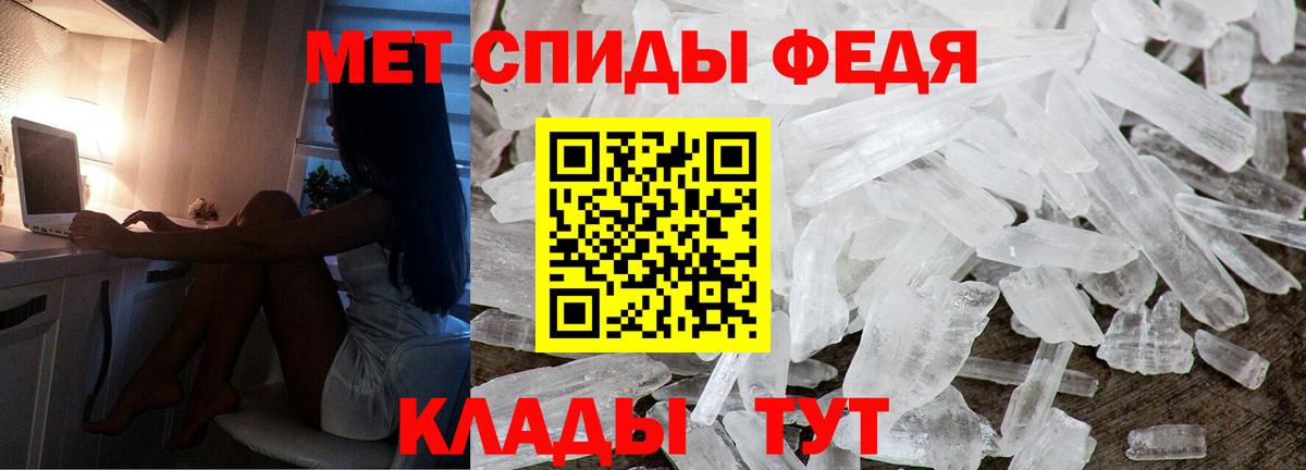 Амфетамин 97% Лабытнанги
