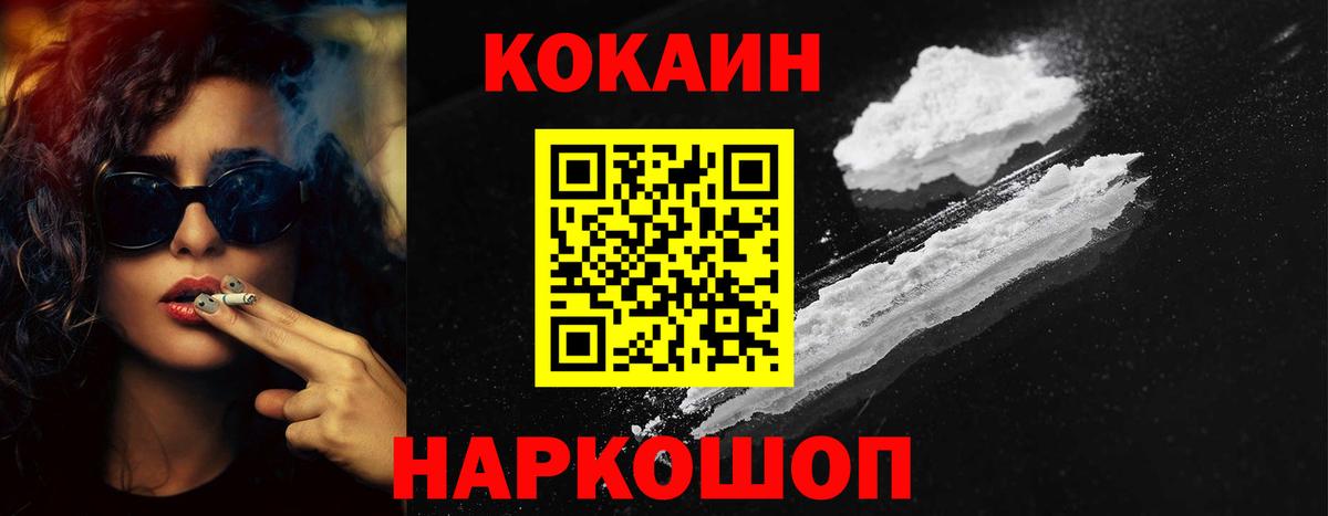 что такое наркотик  Вход с VPN  Лабытнанги  COCAIN Боливия  COCAIN Колумбийский 