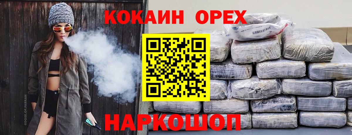Cocaine 99% Лабытнанги