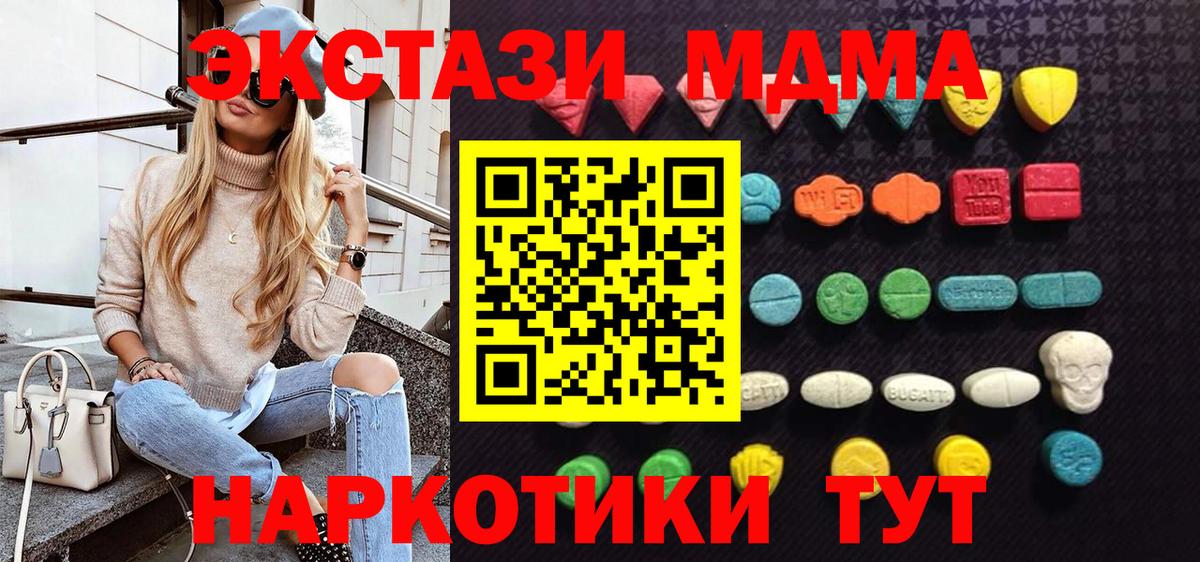 ЭКСТАЗИ ешки  KRAKEN ссылка  Лабытнанги  Вход с VPN  Ecstasy louis Vuitton 