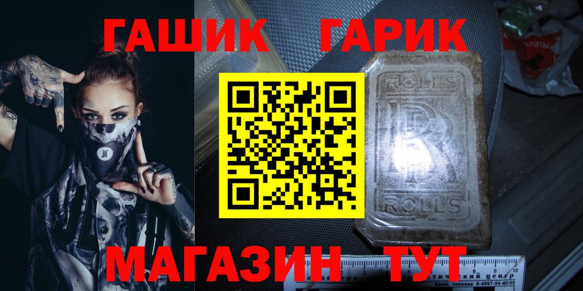 ГАШИШ VHQ Лабытнанги