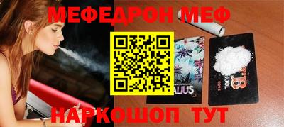 кокаин премиум Заводоуковск