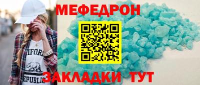 кокаин премиум Заводоуковск