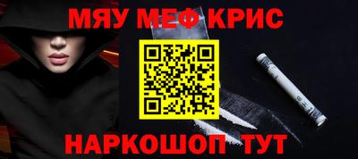 кокаин премиум Заводоуковск