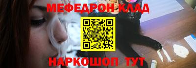 кокаин премиум Заводоуковск
