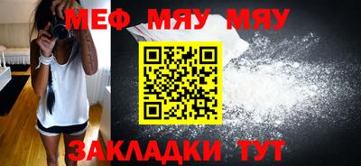 прущие крисы Заволжье