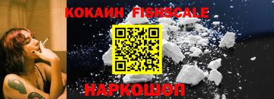 марки nbome Жуковский