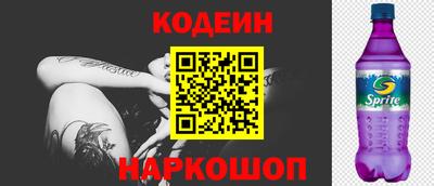марки nbome Жуковский