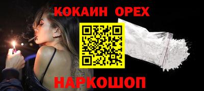 марки nbome Жуковский