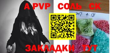 марки nbome Жуковский