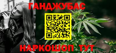 марки nbome Жуковский