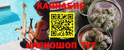 гашиш Ипатово