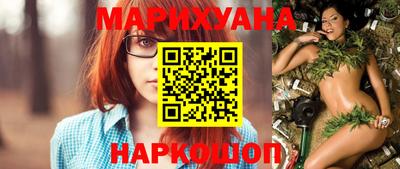 кокаин премиум Заводоуковск