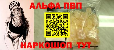 прущие крисы Заволжье