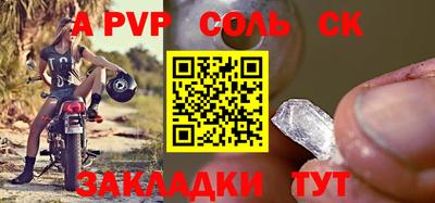 кокаин премиум Заводоуковск