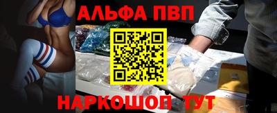 прущие крисы Заволжье