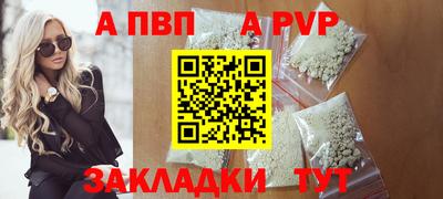 прущие крисы Заволжье