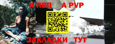 марки nbome Жуковский