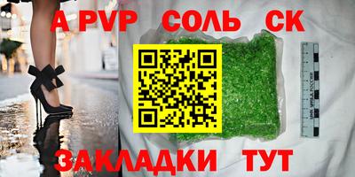 марки nbome Жуковский