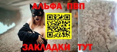 прущие крисы Заволжье