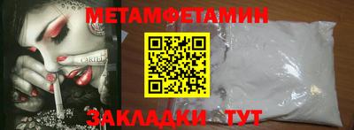марки nbome Жуковский