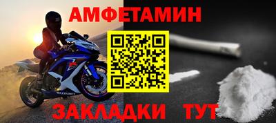 кокаин премиум Заводоуковск