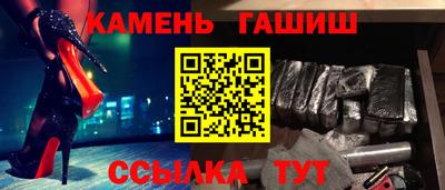 марки nbome Жуковский