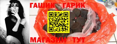 прущие крисы Заволжье