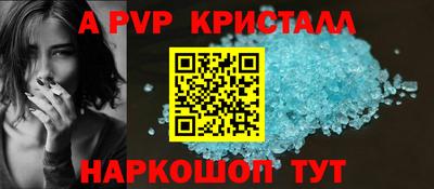 кокаин премиум Заводоуковск
