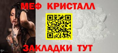 прущие крисы Заволжье