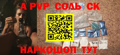 марки nbome Жуковский