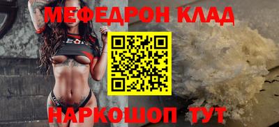 прущие крисы Заволжье