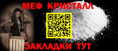 прущие крисы Заволжье