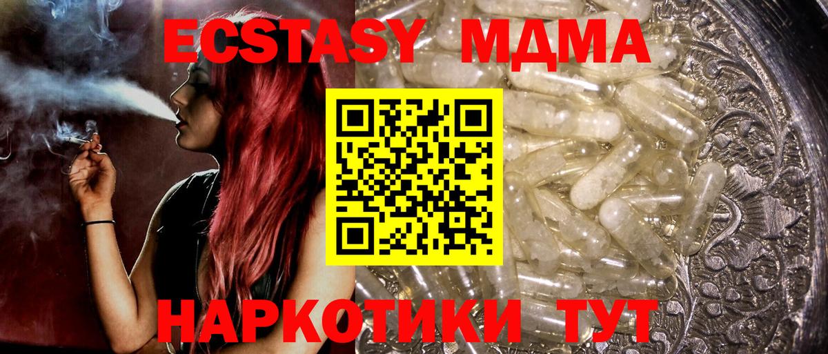 Лсд 25  Вход с VPN  Гашиш  КОКАИН  COCAIN  МЕФ  Лабытнанги  Меф кристаллы  ГАШ  Бошки Шишки 