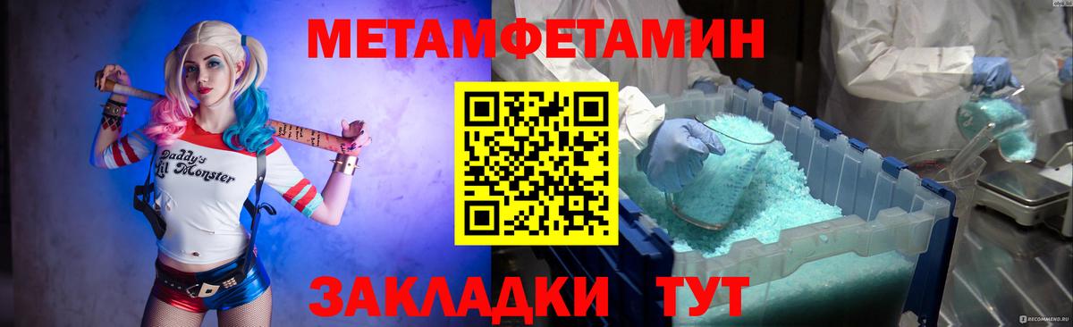 Лабытнанги  Метамфетамин витя  Метамфетамин витя  Вход с VPN 