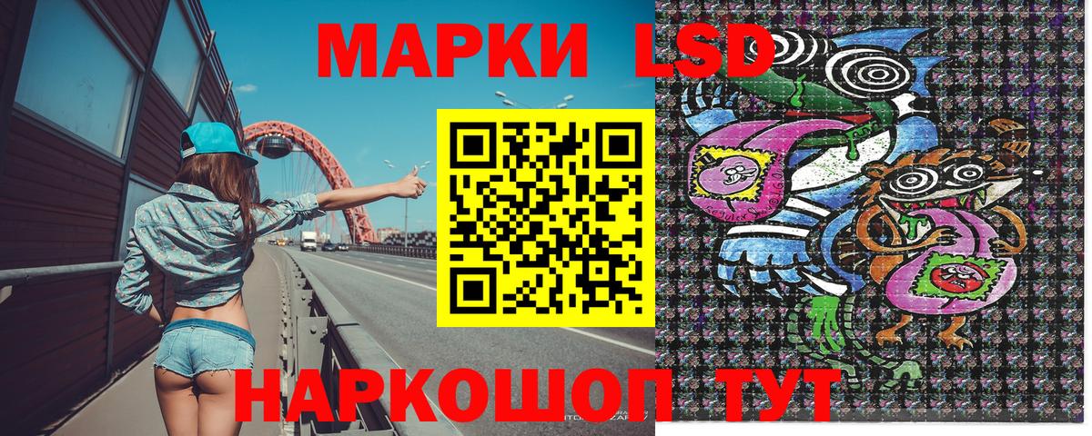 Марки N-bome 1500мкг  Марки N-bome 1500мкг  Наркотические марки  Вход с VPN  Лабытнанги 