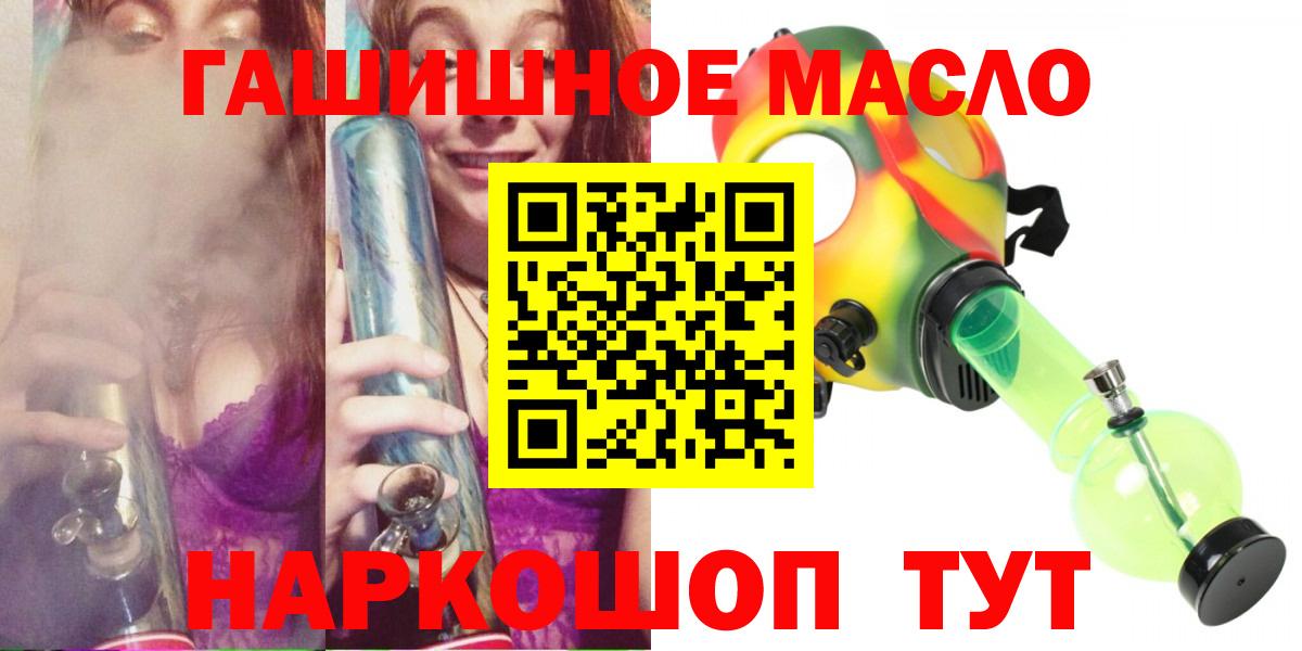 МДМА Лабытнанги